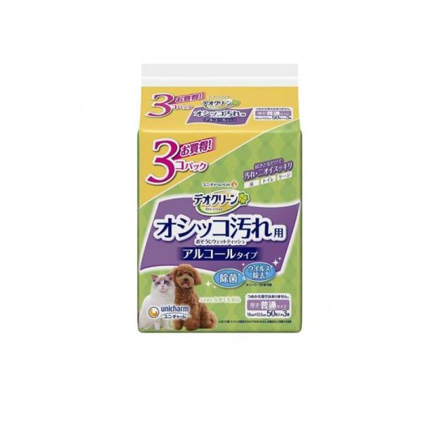 他サイト： 2980円以上で注文可能  デオクリーン オシッコ汚れ用おそうじウェットティッシュ 厚手普通サイズ 150枚入 (50枚入×3コパック) (1個)の商品画像