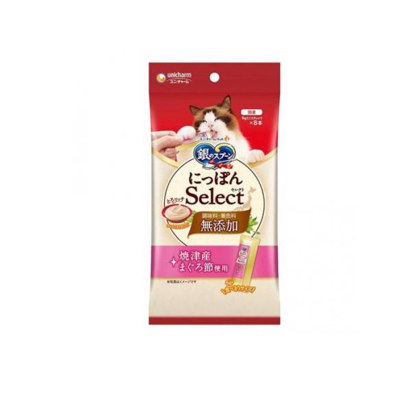 他サイト： 2980円以上で注文可能  銀のスプーン にっぽんSelect無添加とろリッチ 焼津産まぐろ節 6g× 8本入 (1個)の商品画像