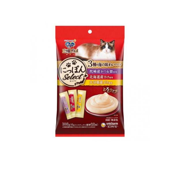 他サイト： 2980円以上で注文可能  銀のスプーン おやつ にっぽんSelect とろリッチ 3種の海の味わいアソート 108g (1個)の商品画像