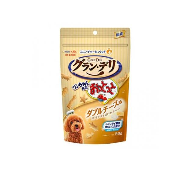 他サイト： 2980円以上で注文可能  グラン・デリ ワンちゃん専用おっとっと ダブルチーズ味 50g (1個)の商品画像