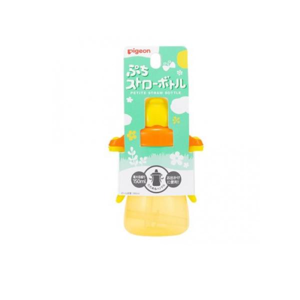他サイト： 2980円以上で注文可能  ピジョン ぷちストローボトル 本体 ハニーイエロー 1組入 (1個)の商品画像