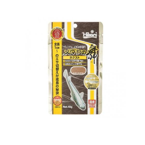 他サイト： 2980円以上で注文可能  キョーリン Hikari(ヒカリ) メダカの舞 ネクスト 40g (1個)の商品画像