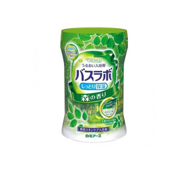 他サイト： 2980円以上で注文可能  HERSバスラボ ボトル 森の香り 540g (1個)の商品画像