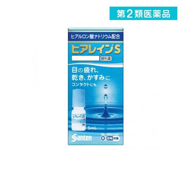 使用期限は6カ月以上先のものを送ります。ヒアレインSは目の症状の原因の一つであるうるおい不足などからくる「目の疲れ、乾き、かすみ」を改善する目薬です。目の酷使や乾燥などによって涙が不安定になると、様々な目の症状を引き起こします。ヒアレインS...