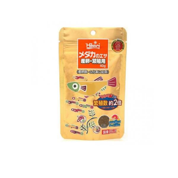他サイト： 2980円以上で注文可能  キョーリン Hikari(ヒカリ) メダカのエサ 産卵繁殖用 40g (1個)の商品画像