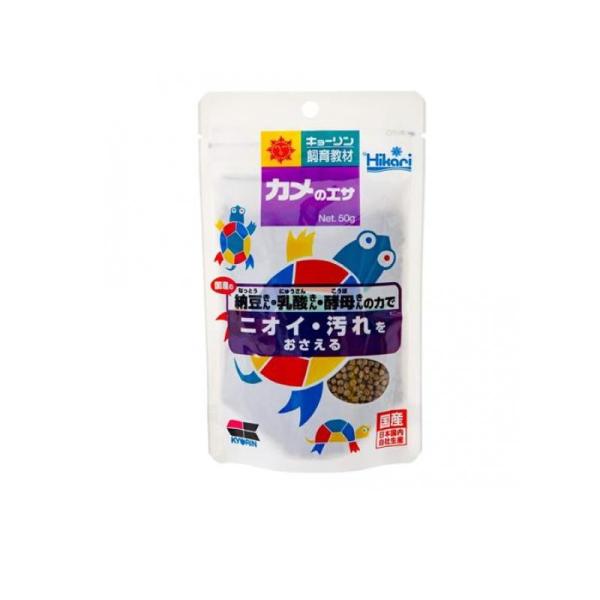 他サイト： 2980円以上で注文可能  キョーリン 飼育教材用飼料 教材カメのエサ 小粒 50g (1個)の商品画像