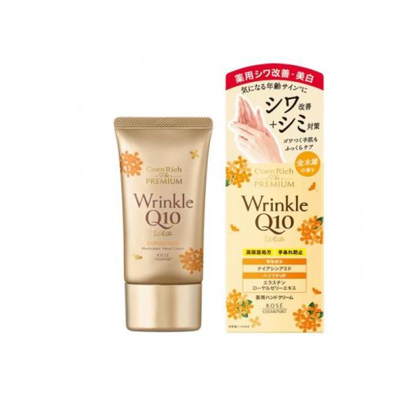 コエンリッチQ10 2980円以上で注文可能 コエンリッチ ザ プレミアム