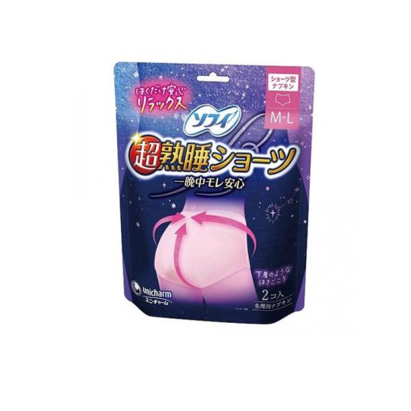 ●ユニ・チャーム ソフィ 超熟睡ショーツ M〜Lサイズ（ヒップ：87〜100cm）●生理用ナプキン〈医薬部外品〉●下着のような履きごこちで一晩中モレ安心、ぐっすり熟睡。●ショーツ型形状で包み込まれて安心。●腰まわりのぴったりギャザーで横モレ...