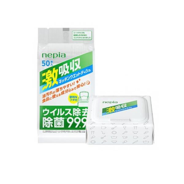 2980円以上で注文可能 ネピア 激吸収キッチンウエットティシュ