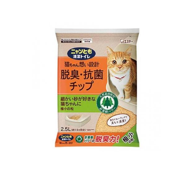 他サイト： 2980円以上で注文可能  ニャンとも清潔トイレ 脱臭・抗菌チップ 極小の粒 2.5L (1個)の商品画像
