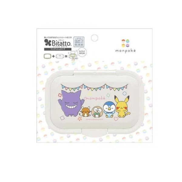 他サイト： 2980円以上で注文可能  ビタット 抗菌 ワンプッシュ モンポケ ハッピースリープ 1個入 (1個)の商品画像