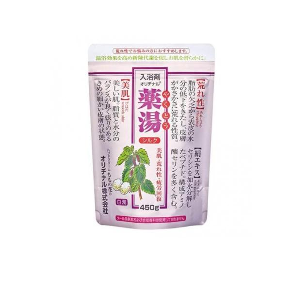 ●薬用入浴剤 オリヂナル薬湯（やくとう）シルク●荒れ性・しっしん・疲労でお悩みの方に。●温浴効果を高め新陳代謝を促し、お肌を滑らかにします。●配合成分が浴後の乾燥を防ぎ、お肌をしっとり保ちます。●植物成分の自然な香りと滑らかな湯ざわりのシル...