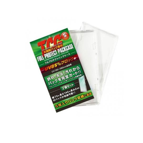 他サイト： 2980円以上で注文可能  河島製作所 TCGフルプロテクトパックケースS スモールサイズ 2枚組 (1個)の商品画像