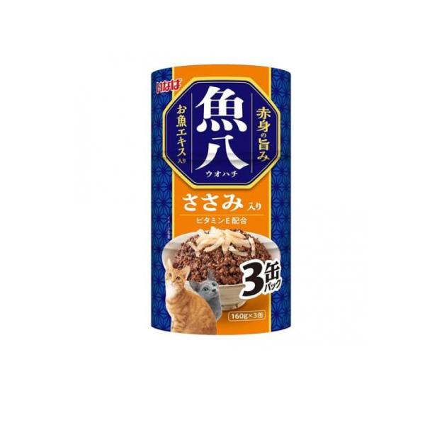 2980円以上で注文可能 いなば 猫缶 魚八 ささみ入り 160g× 3缶パック