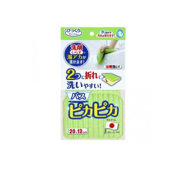 使用期限は6カ月以上先のものを送ります。●特殊形状の繊維で水だけでも湯アカなどの汚れを簡単にかき落とすことができます。●洗剤を使用する場合でもごく少量で汚れが落とせるため、経済的です。●繊維で洗うので水ハネせず、キズをつけません。●角が洗い...