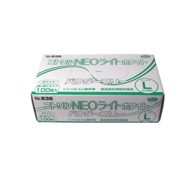 他サイト： 2980円以上で注文可能  No.535 ニトリルNEOライト ホワイト パウダーフリー Lサイズ 100枚入 (1個)の商品画像