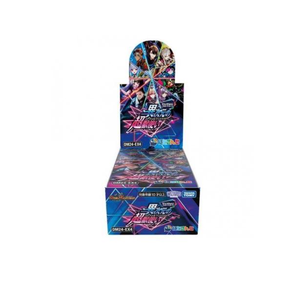 他サイト： 2980円以上で注文可能  デュエル・マスターズTCG DM24-EX4 にじさんじコラボ・マスターズ 異次元の超獣使い 12パック入BOX (1個)の商品画像