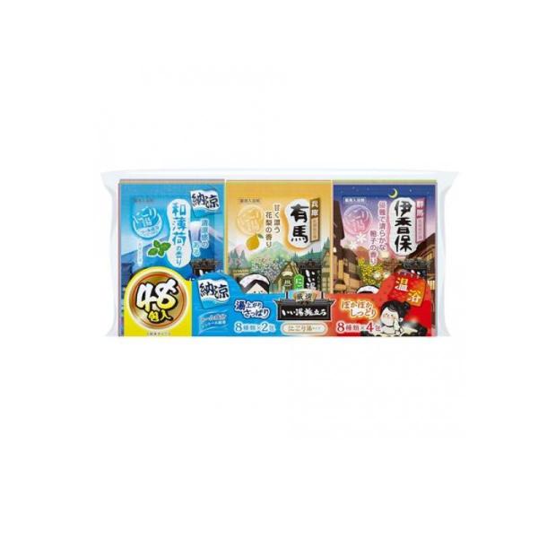 ●白元アース 薬用入浴剤 いい湯旅立ち 納涼温浴厳選パック 粉末タイプ 48包入●医薬部外品●ご自宅のお風呂で毎日温泉気分を楽しめる大容量アソートパック。納涼・にごり湯タイプ（8種類×各2包）、温浴・にごり湯タイプ（8種類×各4包）が日替わ...