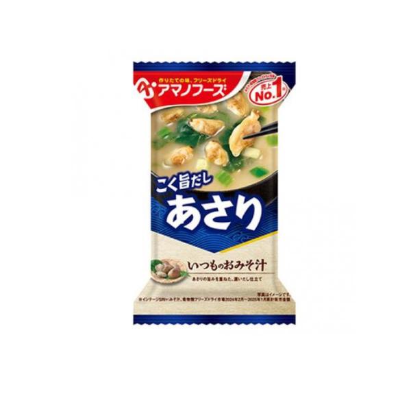 使用期限は6カ月以上先のものを送ります。