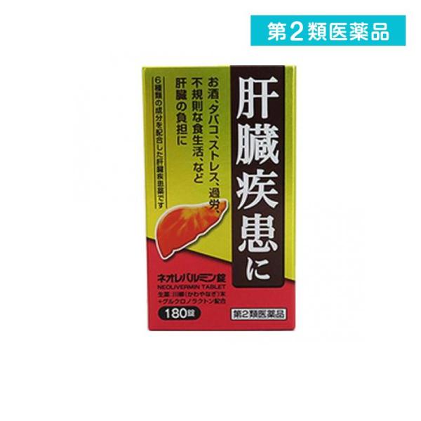 使用期限は6カ月以上先のものを送ります。肝臓は強い再生能力と代謝能力をもつ人体最大の臓器であり，生体中のビタミン，ホルモン，アミノ酸などの濃度を制御し（代謝機能），胆汁酸や胆汁色素を胆汁として排泄し，腸管からの栄養物の吸収を助け（排泄機能）...