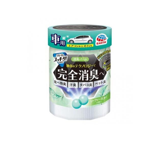 他サイト： 2980円以上で注文可能  クルマのスッキーリ!Sukki-ri! 消臭パール リーフィースカイの香り 160g (1個)の商品画像
