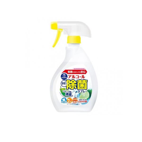 アルコール除菌スプレー