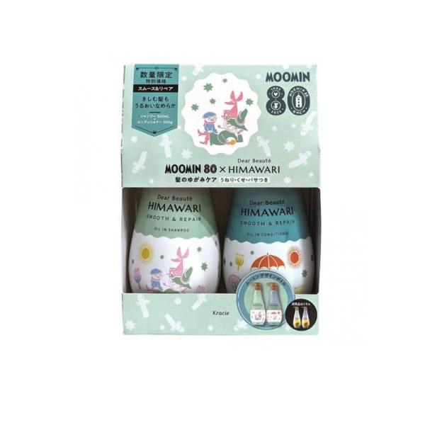 ディアボーテ 2980円以上で注文可能 数量限定ムーミン×ディアボーテ