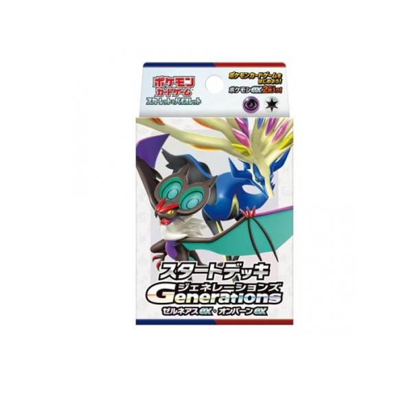 他サイト： 2980円以上で注文可能  ポケモンカードゲーム スカーレット&amp;バイオレット スタートデッキGenerationsゼルネアスexオンバーンex 1組入 (1個)の商品画像