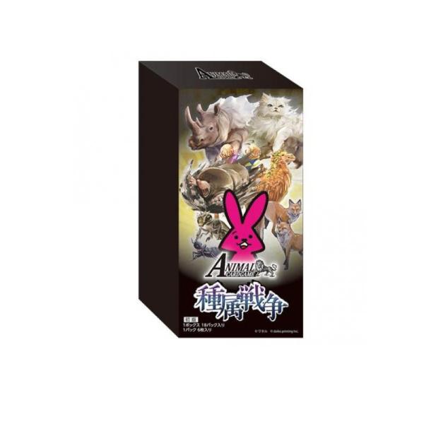 2980円以上で注文可能 アニマルカードゲームブースターパック