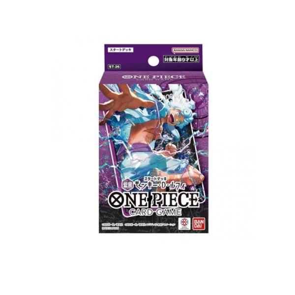 ONE PIECEカードゲーム 2980円以上で注文可能 ワンピースカード