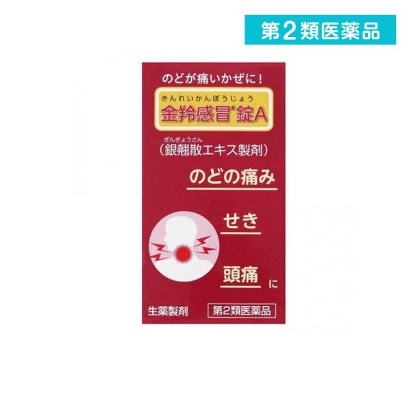 使用期限は6カ月以上先のものを送ります。　かぜは，悪寒，発熱，頭痛や鼻，ノドなどに炎症を伴う疾患で，一般にかぜ症候群といわれます。漢方では寒けが強く，うすい鼻水や痰がタラタラと出て，節々が痛いときは「傷寒（しょうかん）」といい，熱っぽく（発...