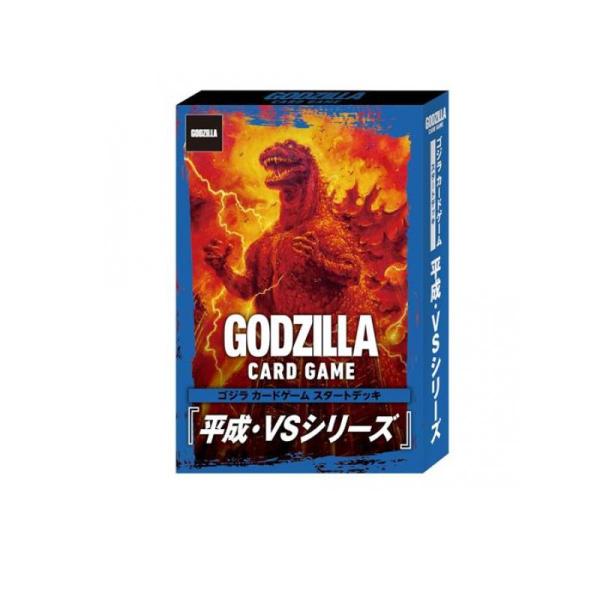 即日発送　ゴジラカードゲーム 『ゴジラVSゴジラ』 青デッキSR以下4コンセット ミントモール / MINT-WEB店 (ボックス通販) / ゴジラ カード