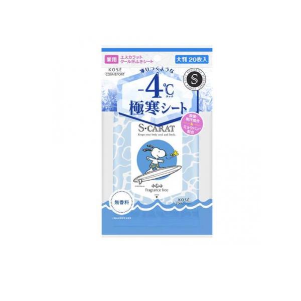 ●S-CARAT エスカラット 薬用デオドラント 大判クールシート（無香料）●凍りつくようなひんやり感！制汗・デオドラント効果の薬用大判クール汗ふきシート。●2種のクール成分を配合することで、猛暑日でも満足できる、凍りつくような−4℃タッチ...