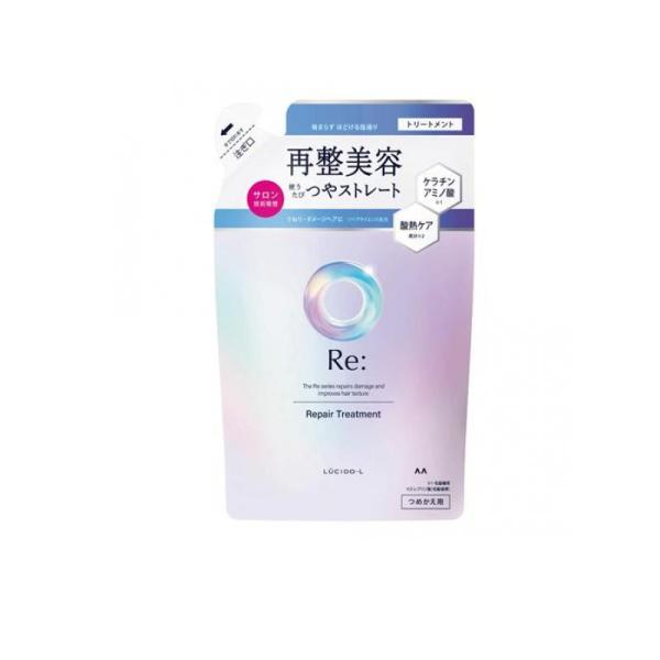 2980円以上で注文可能  LUCIDO-L ルシードエルRe: アールイー リペアトリートメント 詰め替え用 300g (1個)