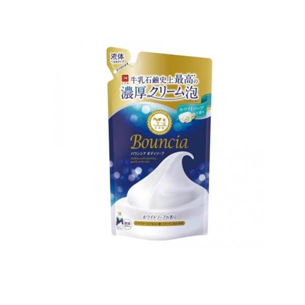 他サイト： 2980円以上で注文可能  バウンシア ボディソープ ホワイトソープの香り 360mL (1個)の商品画像