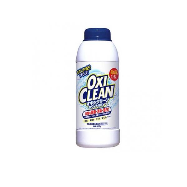他サイト： 2980円以上で注文可能  OXI CLEAN オキシクリーン ホワイトリバイブ 粉末タイプ 500g (1個)の商品画像