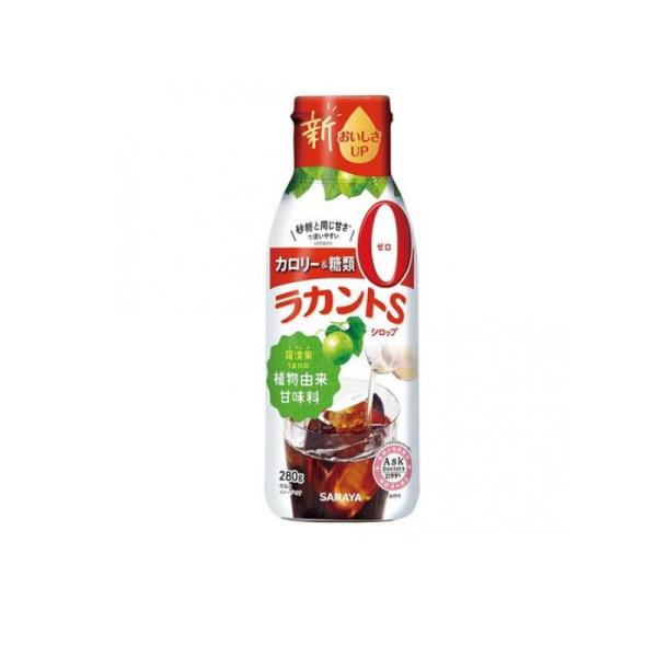 2980円以上で注文可能  サラヤ 低カロリー甘味料 ラカントS シロップ 280g (1個)