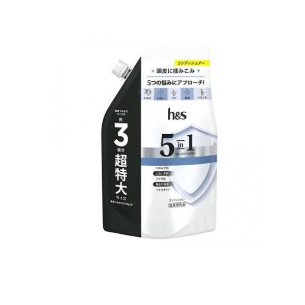 ●h＆s エイチ・アンド・エス 5in1 コンディショナー●頭皮に揉みこみ！5つの悩みにアプローチ！●5つの効果を1本で！頭皮のかゆみ・におい・フケ・乾燥・ベタつきに。●頭皮の水分量を保つ。●しっとり髪へ。●深海ミネラル(*1)で頭皮ディー...
