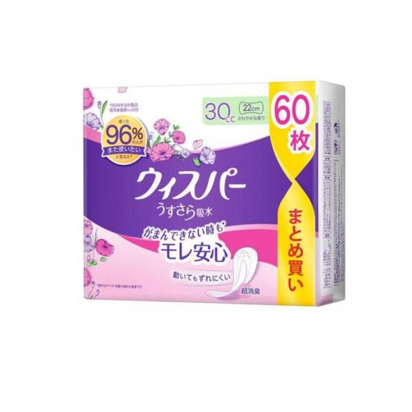 使用期限は6カ月以上先のものを送ります。