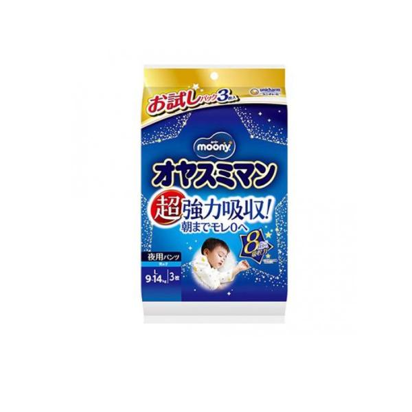 2980円以上で注文可能  ムーニー オヤスミマン 男の子 夜用オムツ Lサイズ 3枚入 (お試しパック) (1個)