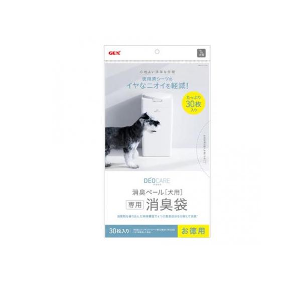 2980円以上で注文可能  GEX デオケア 消臭ペール犬用 専用消臭袋 お徳用 30枚入 (1個)