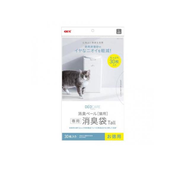 2980円以上で注文可能  GEX デオケア 消臭ペール猫用Tall 専用消臭袋 お徳用 30枚入 (1個)