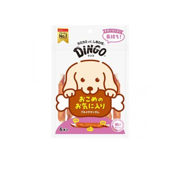 他サイト： 2980円以上で注文可能  DINGO ディンゴ グルメチキンガム 小型〜大型犬用 6本入 (1個)の商品画像