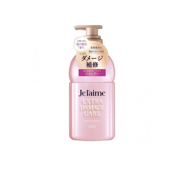 2980円以上で注文可能  ジュレーム レイヤード シャンプー エクストラダメージケア 本体ポンプ 460mL (1個)