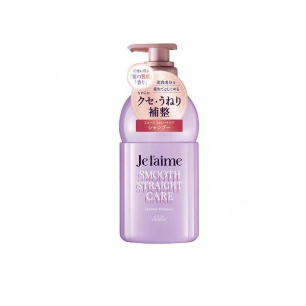 2980円以上で注文可能  ジュレーム レイヤード シャンプー スムースストレートケア 本体ポンプ 460mL (1個)