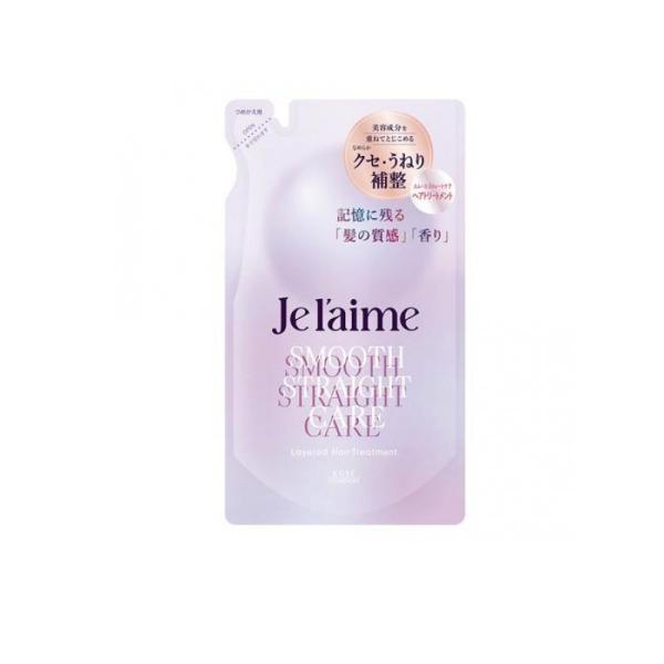 2980円以上で注文可能  ジュレーム レイヤード ヘアトリートメント スムースストレートケア 詰め替え用 340mL (1個)