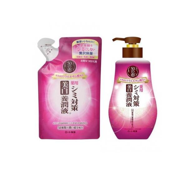 使用期限は6カ月以上先のものを送ります。●ロート製薬 50の恵 シミ対策美白 養潤液●根深いシミの元に届く！シミのない潤った肌へ、3つの働きがこれ1本。●化粧水・乳液・美容液の機能がこれ1本！紫外線をシミにしない贅沢保湿。根深いシミの元に届...