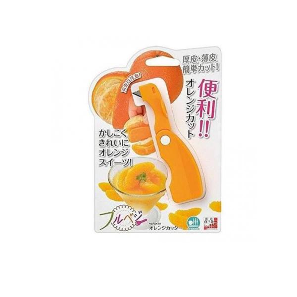 他サイト： 2980円以上で注文可能  下村工業 フルベジ オレンジ カッター (FOK-01) 1個入 (1個)の商品画像