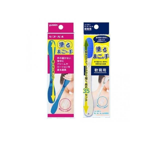 使用期限は6カ月以上先のものを送ります。