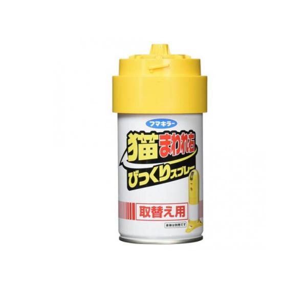 2980円以上で注文可能  フマキラー 猫まわれ右 びっくりスプレー 取り替え用 300mL (1個)
